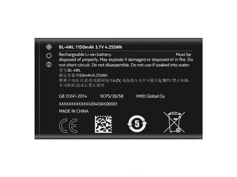 Акумулятор Nokia 225 4G (2020)/TA-1321, TA-1296, TA-1279, TA-1276, TA-1282/BL-4WL 1150 mAh [Original PRC] 12 міс. гарантії