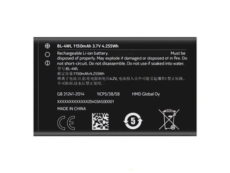 Акумулятор Nokia 225 4G (2020)/TA-1321, TA-1296, TA-1279, TA-1276, TA-1282/BL-4WL 1150 mAh [Original PRC] 12 міс. гарантії