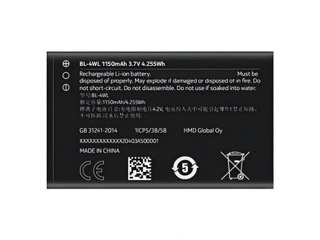 Для Nokia 215 4G / TA-1284, TA-1281, TA-1272, TA-1264 аккумулятор (BL-4WL / BL-4UL 1150 mAh) [PRC Original] гарантия 12 мес.