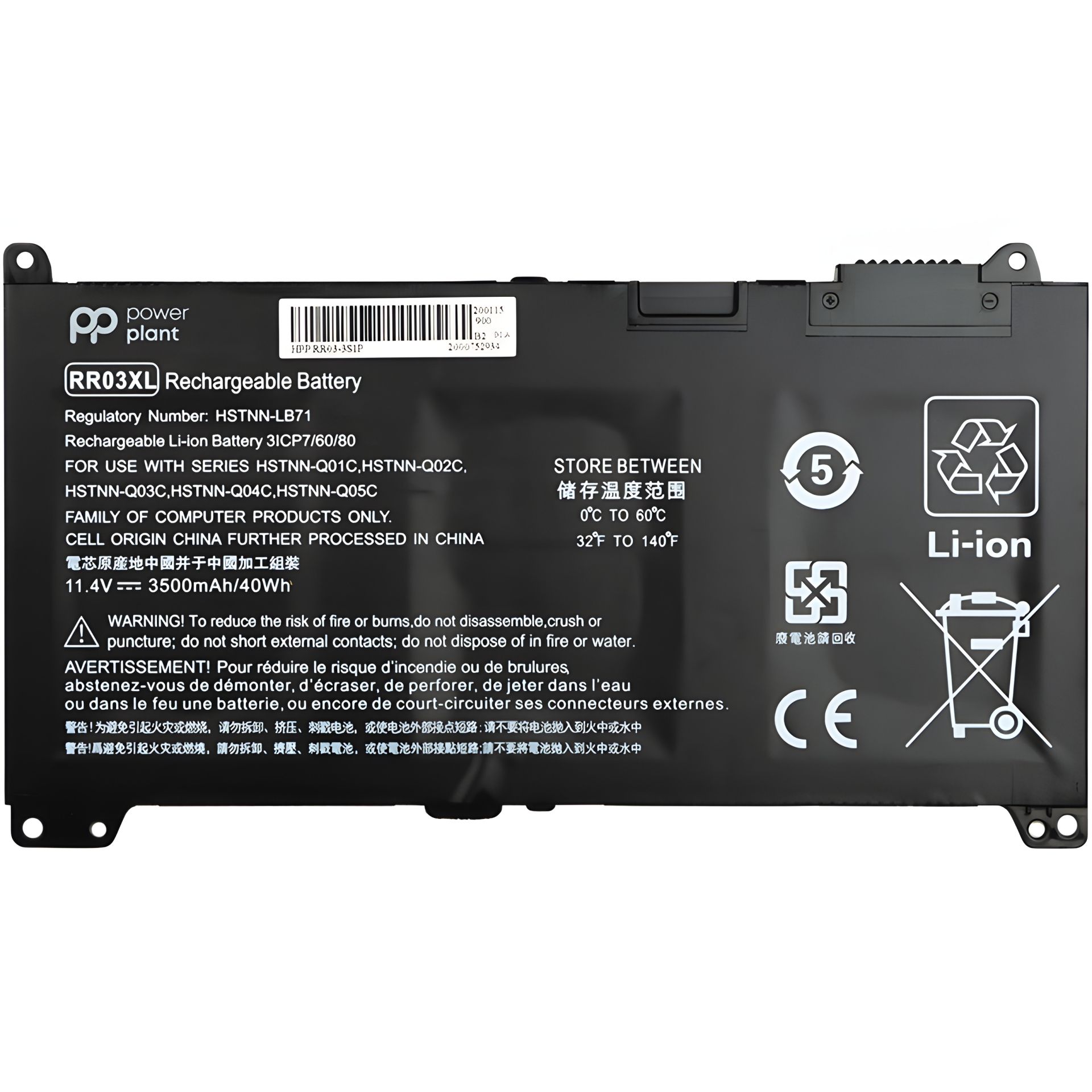 Аккумулятор PowerPlant HP 450 G4 (RR03XL, HSTNN-LB71) батарея для лэптопов 11.4V 3500mAh Аккумулятор PowerPlant HP 450 G4 (RR03XL, HSTNN-LB71) батарея для лэптопов 11.4V 3500mAh