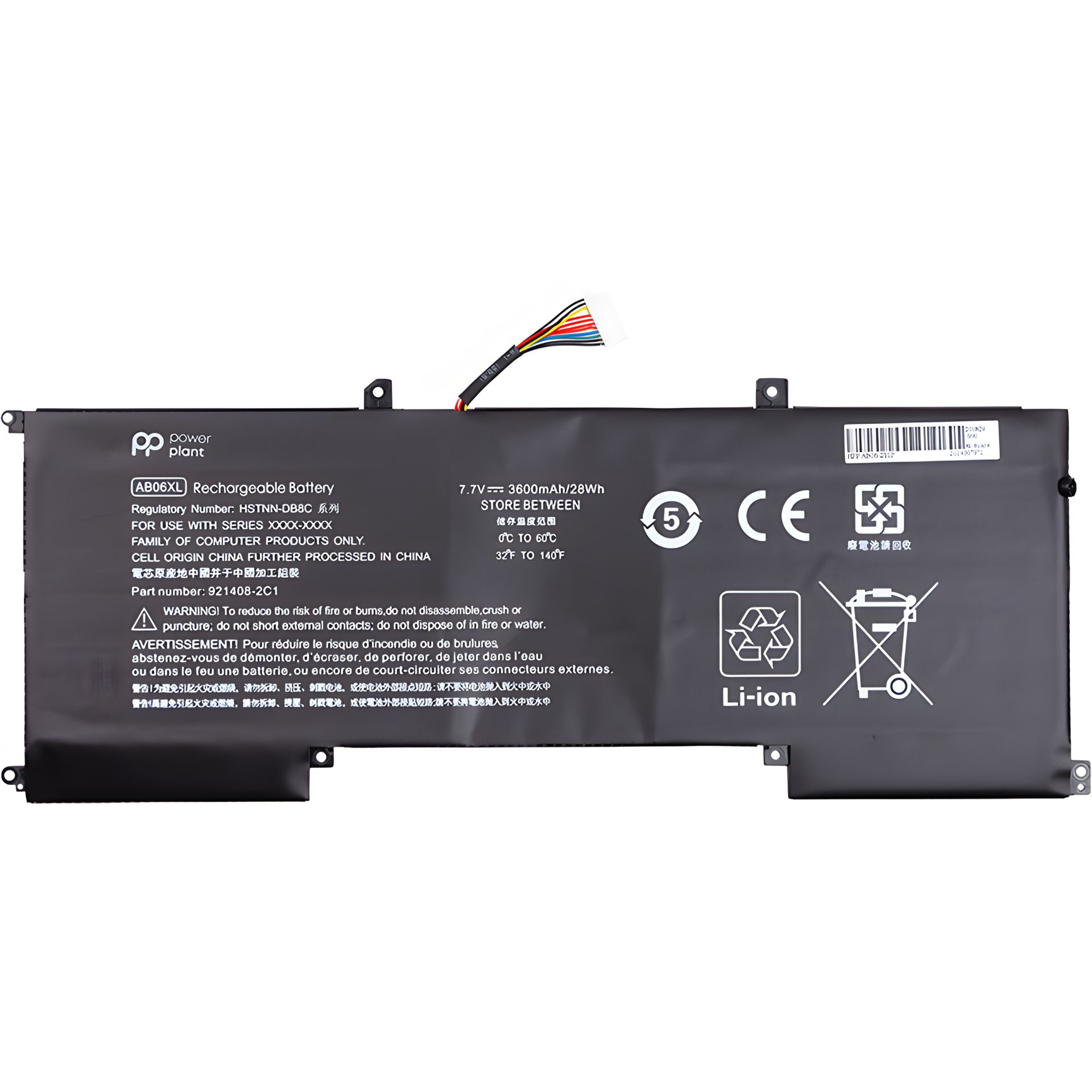 Аккумулятор PowerPlant для ноутбуков DELL Inspiron 13 5370 (F62G0) 11.4V 2200mAh Аккумулятор PowerPlant для ноутбуков DELL Inspiron 13 5370 (F62G0) 11.4V 2200mAh