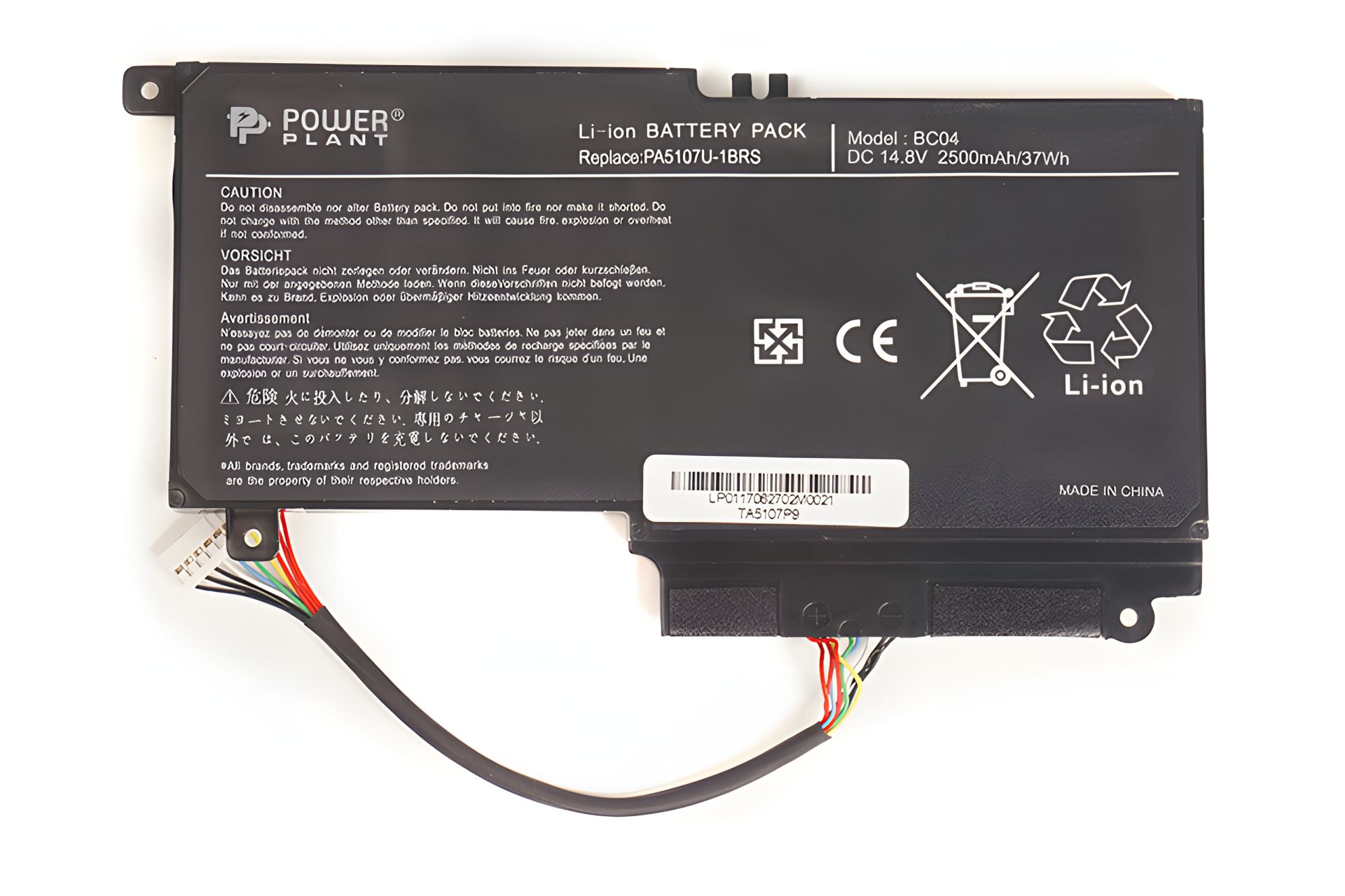 PowerPlant Аккумулятор для TOSHIBA Satellite L55 ноутбуков (PA5107U-1BRS, TA5107P9) 14.8V 2500mAh PowerPlant Аккумулятор для TOSHIBA Satellite L55 ноутбуков (PA5107U-1BRS, TA5107P9) 14.8V 2500mAh