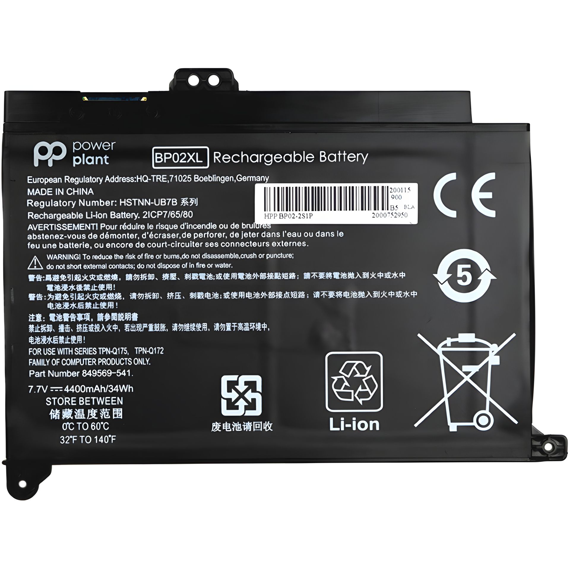 PowerPlant Аккумулятор HP Pavilion Notebook PC 15 (BP02XL) для ноутбуков 7.7V 4400mAh PowerPlant Аккумулятор HP Pavilion Notebook PC 15 (BP02XL) для ноутбуков 7.7V 4400mAh