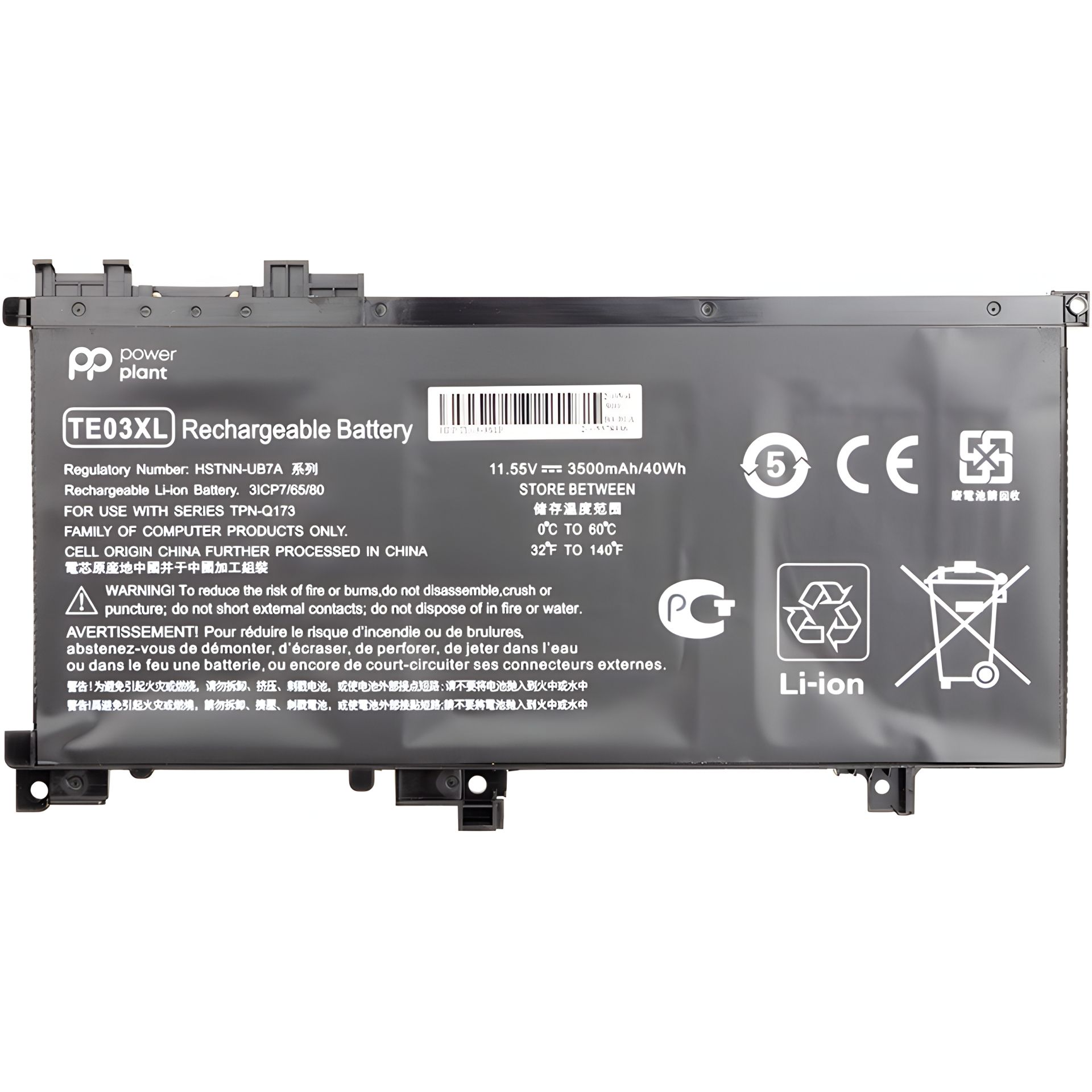Аккумулятор PowerPlant для ноутбуков HP Envy X360 15 (MB04XL) 15.2V 3400mAh Аккумулятор PowerPlant для ноутбуков HP Envy X360 15 (MB04XL) 15.2V 3400mAh