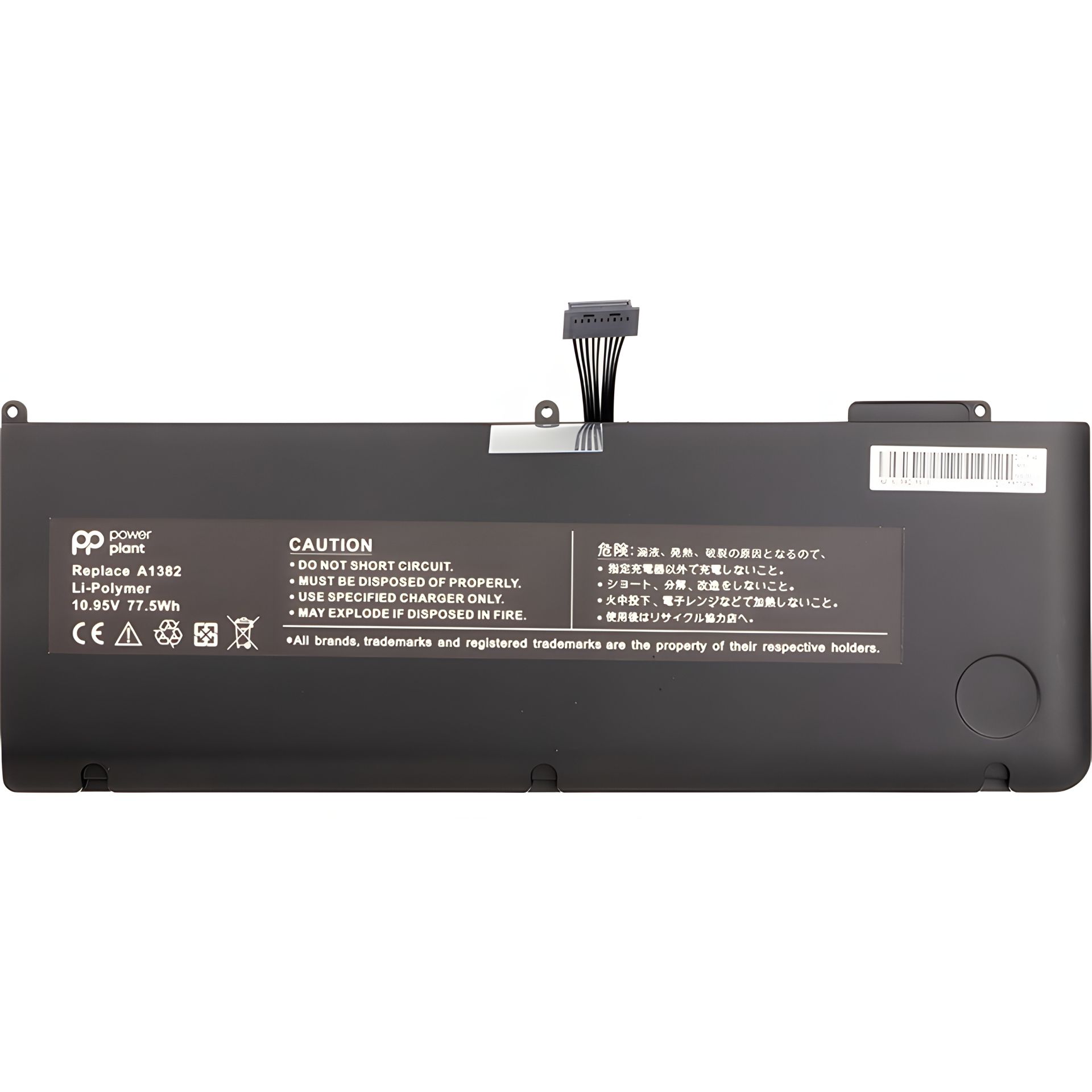 MacBook Pro 15.4" PowerPlant аккумулятор для ноутбуков APPLE (A1286, A1382) 10.95V 77.5Wh MacBook Pro 15.4" PowerPlant аккумулятор для ноутбуков APPLE (A1286, A1382) 10.95V 77.5Wh