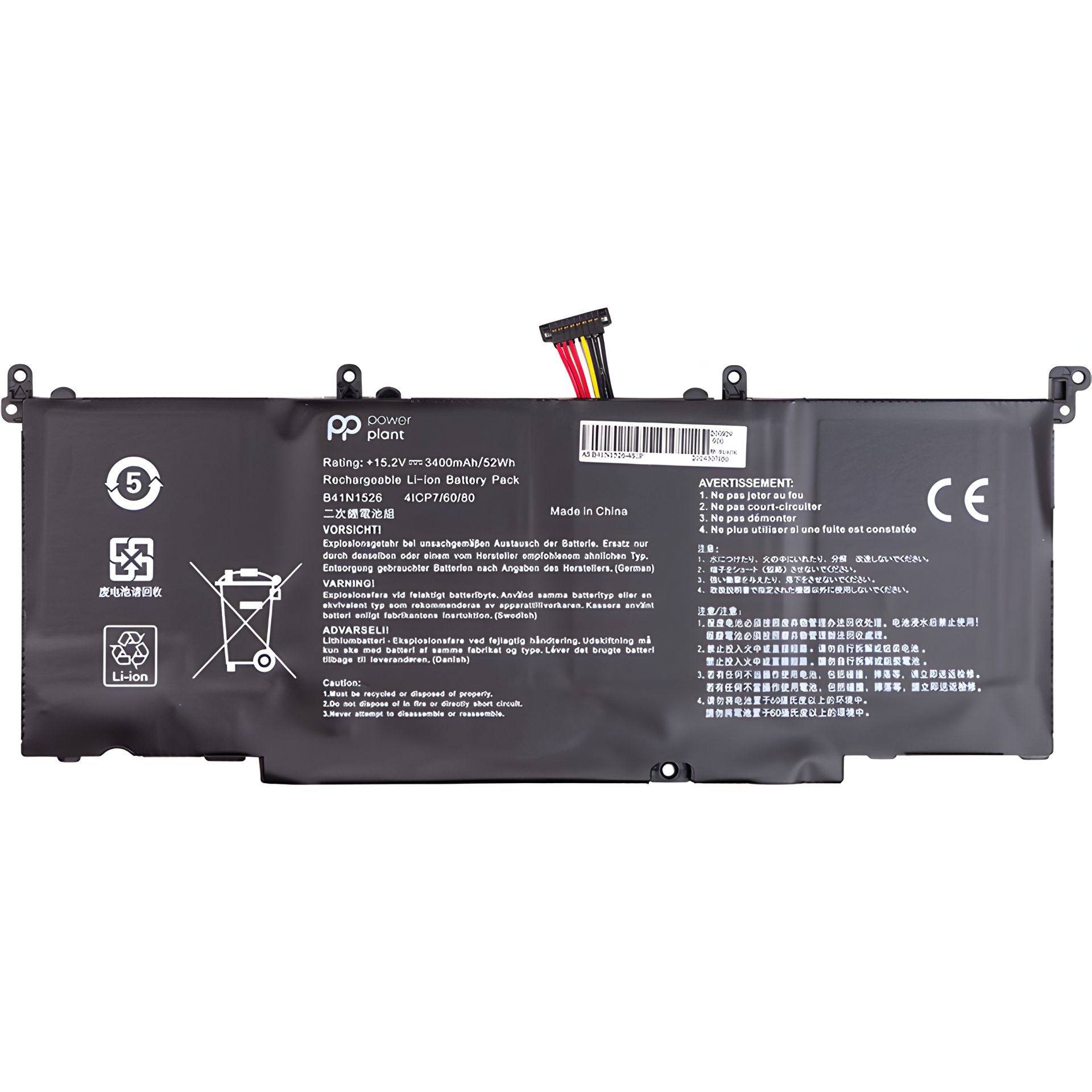 Для ноутбуков ASUS ROG S5 аккумулятор PowerPlant (B41N1526) 15.2V 3400mAh Для ноутбуков ASUS ROG S5 аккумулятор PowerPlant (B41N1526) 15.2V 3400mAh