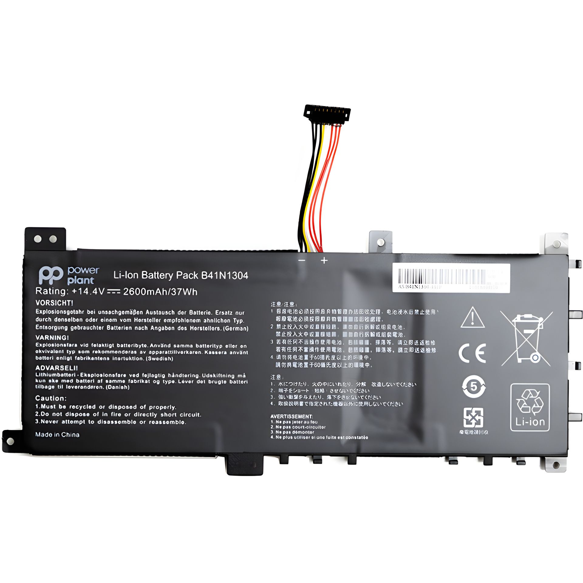 Акумулятор для ASUS V451L (B41N1304) 14.4V 2600mAh ноутбуків Акумулятор для ASUS V451L (B41N1304) 14.4V 2600mAh ноутбуків