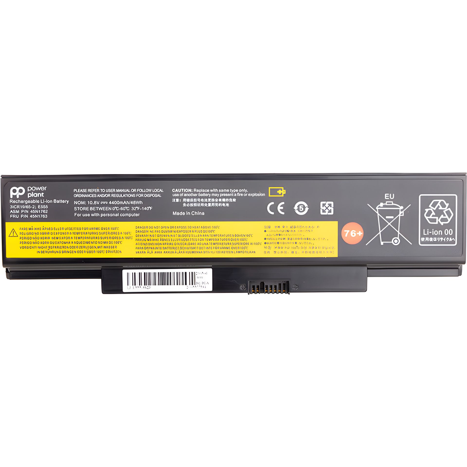 Акумулятор 10.8V 4400mAh для ноутбуків LENOVO ThinkPad E560 Series (45N1758) Акумулятор 10.8V 4400mAh для ноутбуків LENOVO ThinkPad E560 Series (45N1758)