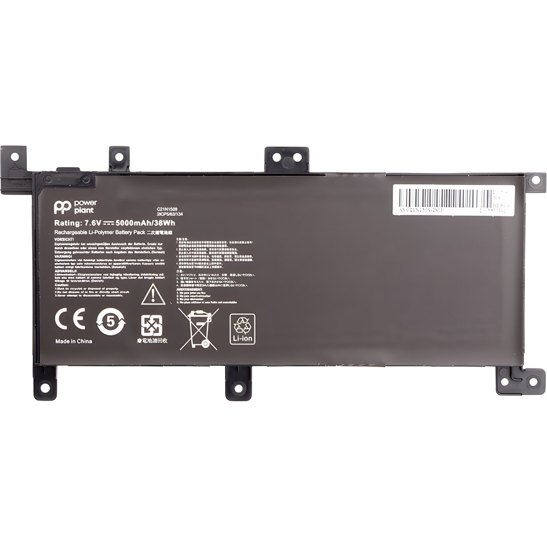 Аккумулятор PowerPlant ASUS VivoBook X556U (C21N1509) для лэптопов 7.6V 5000mAh Аккумулятор PowerPlant ASUS VivoBook X556U (C21N1509) для лэптопов 7.6V 5000mAh