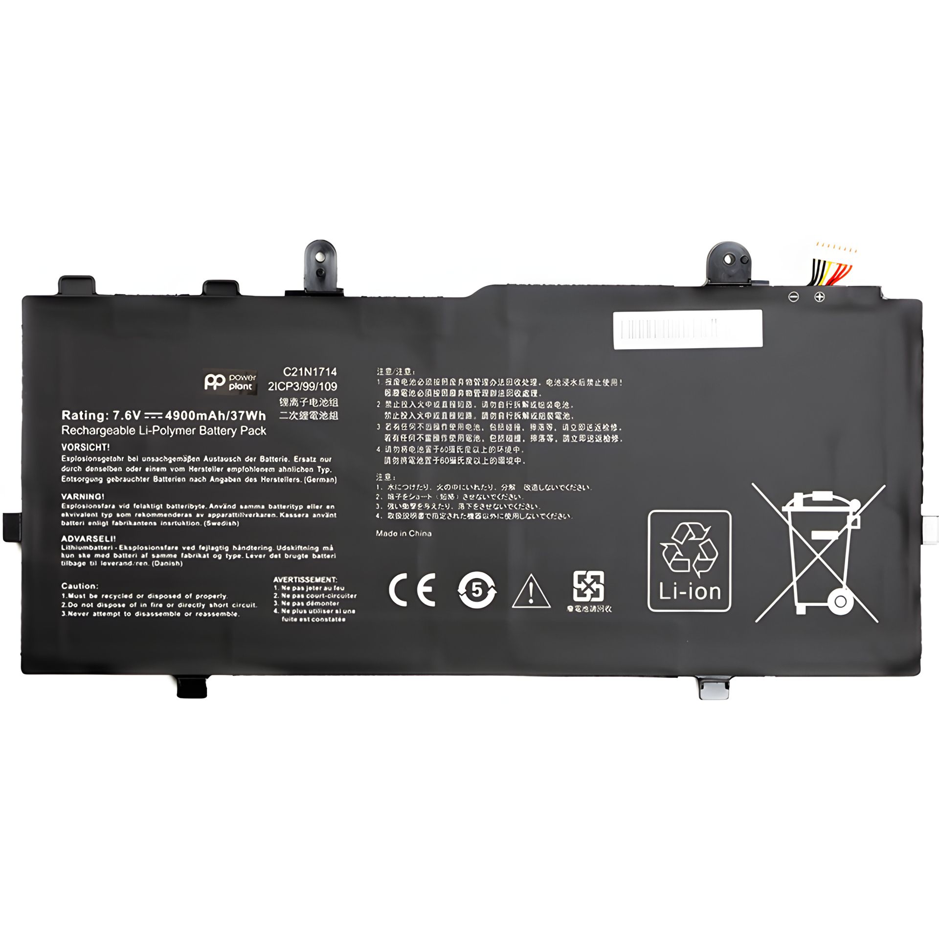PowerPlant аккумулятор для ASUS VivoBook Flip 14 TP401MA ноутбуков (C21N1714) 7.6V 4900mAh PowerPlant аккумулятор для ASUS VivoBook Flip 14 TP401MA ноутбуков (C21N1714) 7.6V 4900mAh