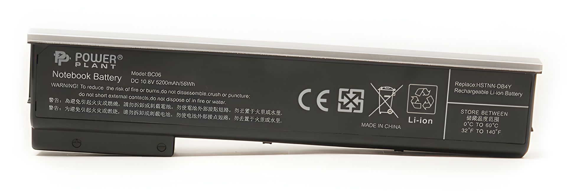Аккумулятор для ноутбуков HP ProBook 640 PowerPlant (HSTNN-DB4Y, CA06) 10.8V 5200mAh Аккумулятор для ноутбуков HP ProBook 640 PowerPlant (HSTNN-DB4Y, CA06) 10.8V 5200mAh
