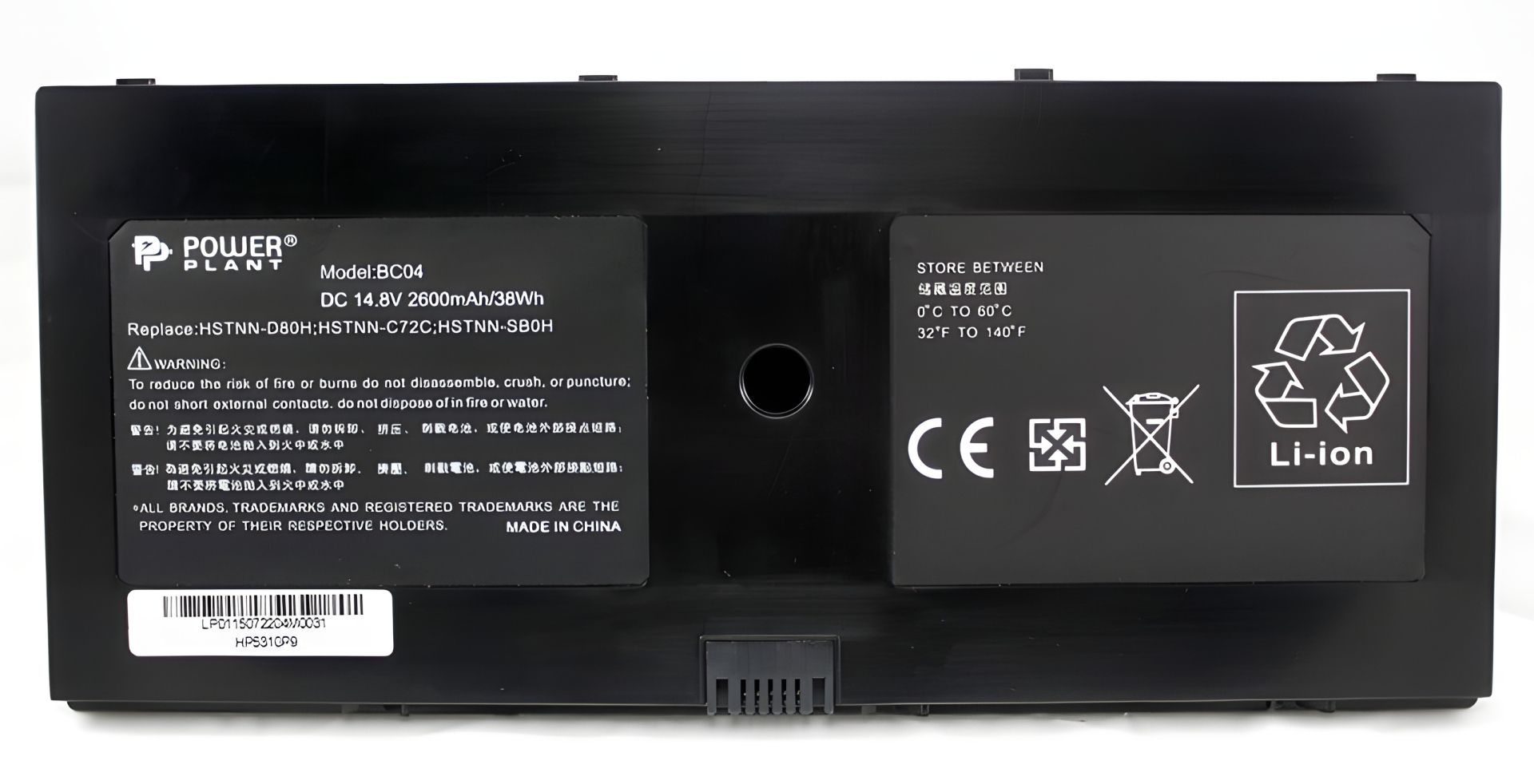 Аккумулятор PowerPlant для ноутбуков HP ProBook 5310M (HSTNN-DB0H) 14.8V 2600mAh Аккумулятор PowerPlant для ноутбуков HP ProBook 5310M (HSTNN-DB0H) 14.8V 2600mAh