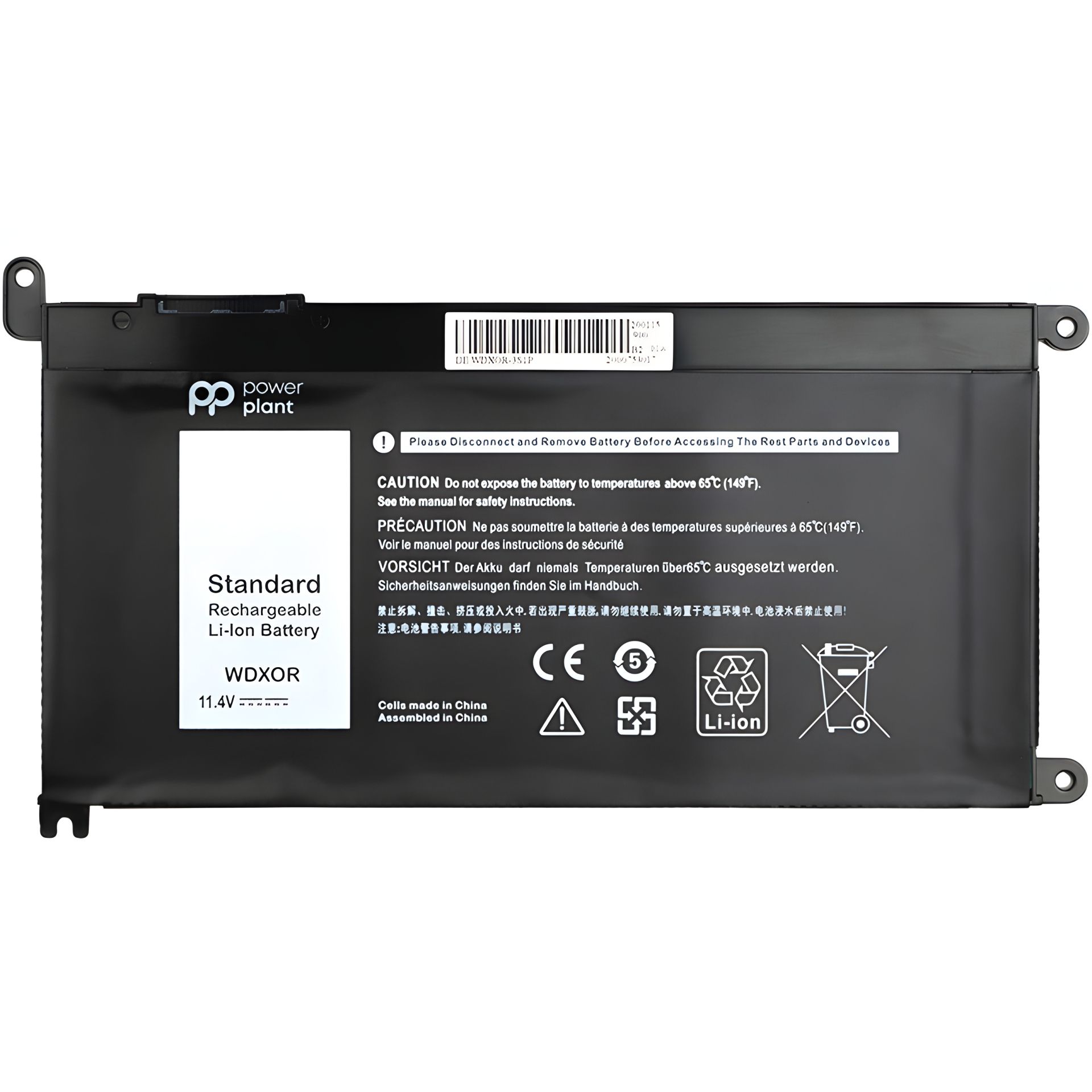 PowerPlant батарея DELL Inspiron 17-5770 (T2JX4) 11.4V 3400mAh PowerPlant батарея DELL Inspiron 17-5770 (T2JX4) 11.4V 3400mAh