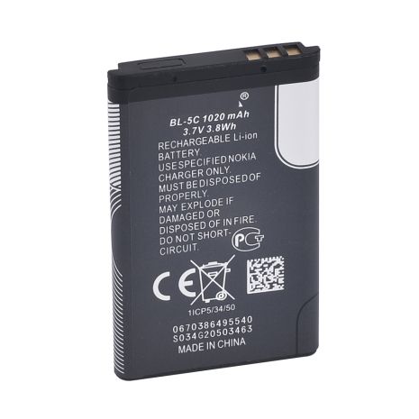 Акумуляторна батарея Philips Xenium X128 (BL-5C 1020 mAh) [Original PRC] 12 міс. гарантії