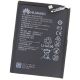 Huawei P10 Plus акумулятор (VKY-L29, VKY-L09, VKY-AL00) HB386589ECW/HB386590ECW ємністю 3750 mAh, гарантія 12 міс.