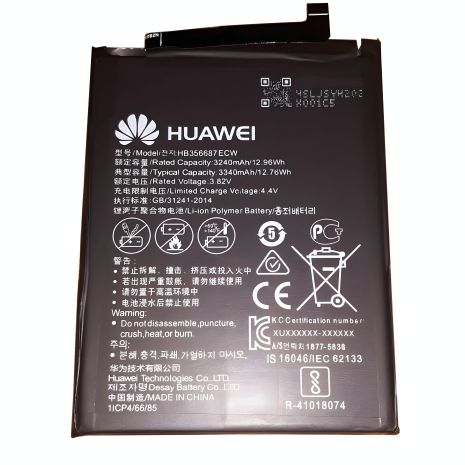 Акумулятори Honor 7X (BND-L21, BND-L22, BND-L24, BND-AL10, BND-TL10) Huawei HB356687ECW 3340 mAh [Original] 12 міс. гарантії