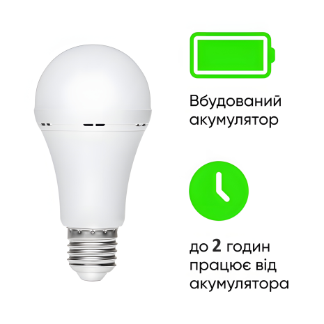 Аварийная LED лампа 18W с аккумулятором (E27/18W/3W от АКБ/1200 mAh/up 2 Hours/6500K)