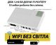 (UPS) ДБЖ для постійного струму DC1018P - 12V/ 9V/ 5V 10000 mAh білий (підходить для роутера)
