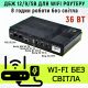 ИБП (UPS) для роутера 36W DC1036P, 10400 mAh, черный | 5/9/12V | питания устройств от DC, терминалов, ONU, GPON, камер