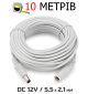 Удлинитель кабеля питания для роутера 10м, 1000см 12В DC12V Power Extension Cable 5.5x2.1mm| Male-Female белый Удлинитель кабеля питания для роутера 10м, 1000см 12В DC12V Power Extension Cable 5.5x2.1mm| Male-Female белый