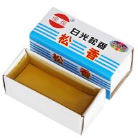 Каніфоль 20г Kaisi Rosin
