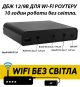 Источник питания бесперебойный (UPS) для роутера 36W, 12V/ 9V/ 5V, 6x18650 (без аккумуляторов и блока питания)
