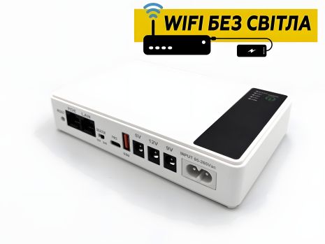 (UPS) ДБЖ для Роутера DC1018P - 12V/ 9V/ 5V 10400 mAh 18W білий (постійного струму DC ДБЖ пристроїв)|USB Type A, USB Type C, POE, DC