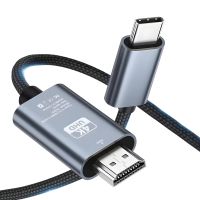 4K 60Hz HDMI Кабель Type-C 2m, метал, нейлон, Чорний-сірий (TH001-MN20KG-460)