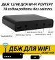 DIY UPS Router Kit DC1936K, 36W 12Vx3A, 9Vx1A, USB, 19200mAh, Includes Assembly Kit+6xBatteries+Power Supply+Cables, Black