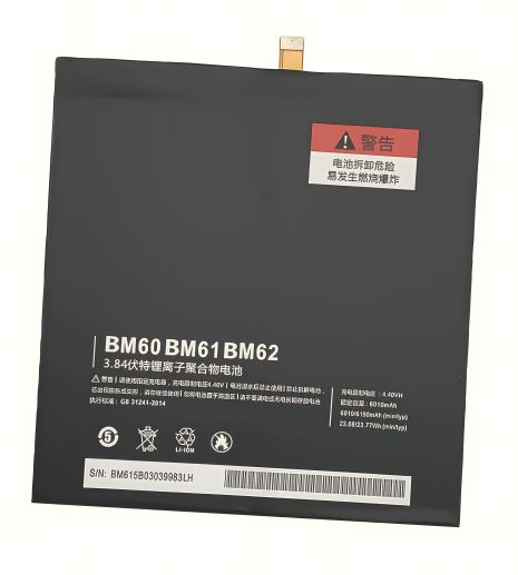 Акумулятор для Xiaomi Mi Pad 1, BM60 6700mAh [Orig. PRC] 12 міс. гарантії