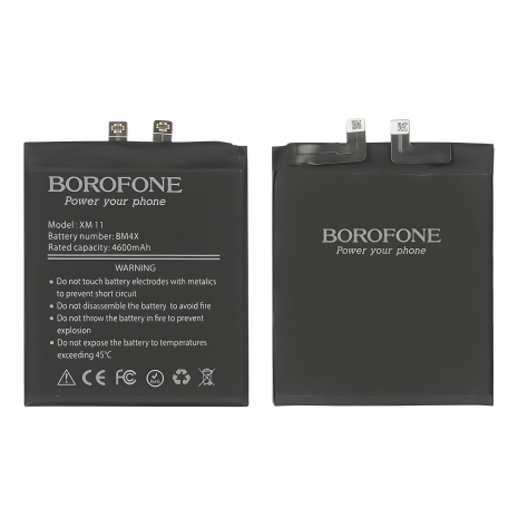 Аккумулятор Borofone BP45 для Xiaomi 12 Pro