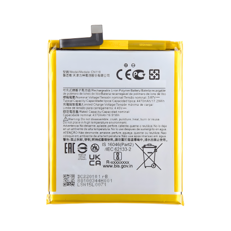 Аккумулятор Nokia X10, X20 CN110, 4470 mAh [PRC Original] 12 мес. гарантии