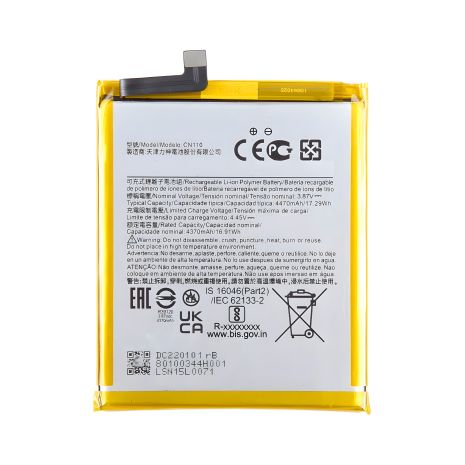 Аккумулятор Nokia X10, X20 CN110, 4470 mAh [PRC Original] 12 мес. гарантии