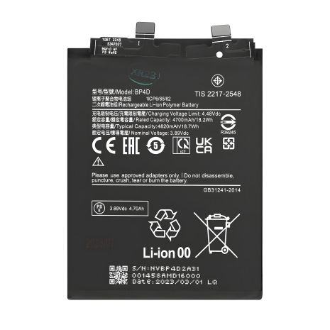 Аккумулятор для 13 Pro, Xiaomi BP4D, 4820 mAh [PRC Original] 12 мес. гарантия