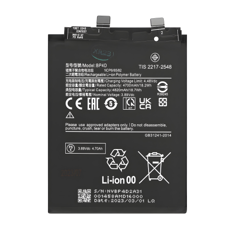 Аккумулятор для 13 Pro, Xiaomi BP4D, 4820 mAh [PRC Original] 12 мес. гарантия