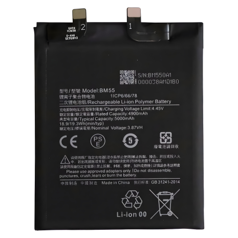 Аккумулятор для Mi 11 Pro, Xiaomi BM55, Mi 11 Ultra, 5000 mAh [PRC Original] 12 мес. гарантия