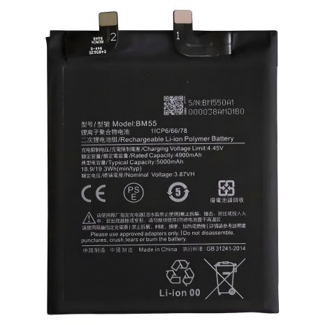 Акумулятори BM55 Xiaomi Mi 11 Pro, Mi 11 Ultra, 5000 mAh - 12 міс. гарантії [Original PRC]