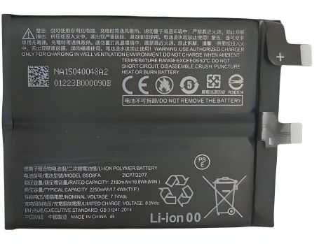 Акумулятор BS08F Xiaomi Black Shark 4, 4500 mAh - 12 міс. гарантії [Original PRC]