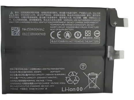 Xiaomi BS08FA Аккумулятор для Black Shark 4, 4500 mAh [PRC Original] 12 мес. гарантия