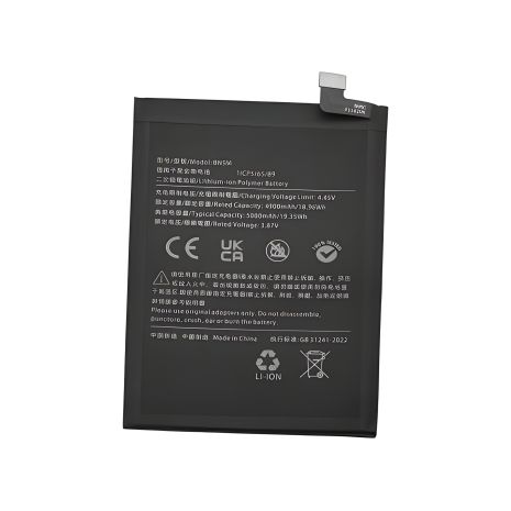 Аккумулятор для Xiaomi BN5M, 5000 mAh, Note 12 Redmi [PRC Original] 12 мес. гарантия