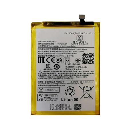 Аккумулятор Xiaomi BN5K Redmi 12C, Poco C55, 5000 mAh [Original PRC] 12 мес. гарантии