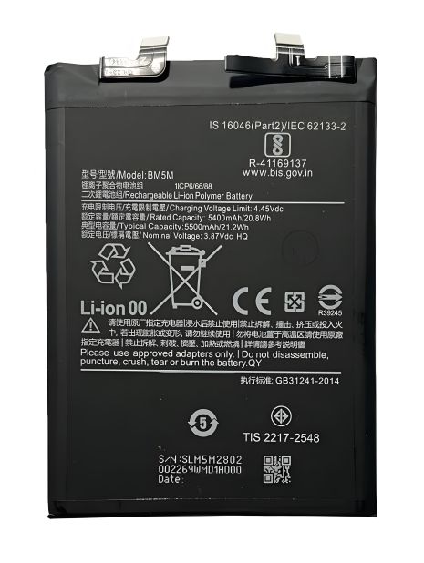 Акумулятор BM5M Xiaomi Redmi K60, 5500 mAh - 12 міс. гарантії [Original PRC]