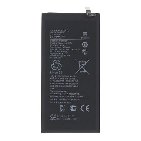 Аккумулятор для Xiaomi BN4E на 4360 mAh, Pad 5 [PRC Original] 12 мес. гарантия