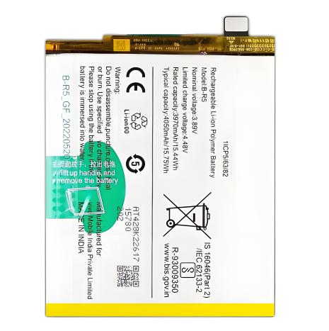 Vivo B-R5 V23e, 4050 mAh Аккумулятор 12 мес. гарантии [Original PRC]