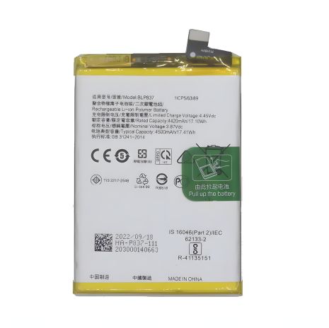 Аккумулятор для Oppo BLP837, Realme 8 Pro, 9 Pro+ Plus, 4500 mAh [PRC Original] 12 мес. гарантия