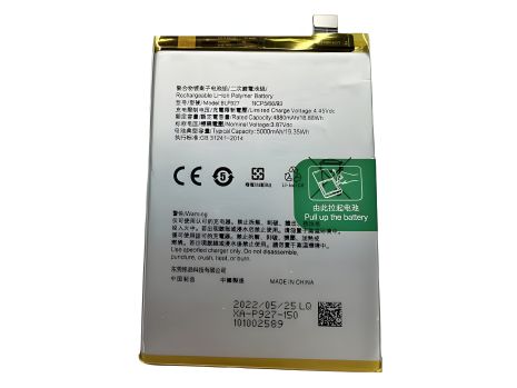 Акумулятор BLP927 OnePlus CE 2 Lite 5G, 5000 mAh - 12 міс. гарантії [Original PRC]