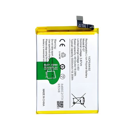 Акумулятор Y53 B-Q7 Vivo, 5000 mAh [Original PRC] 12 міс. гарантії