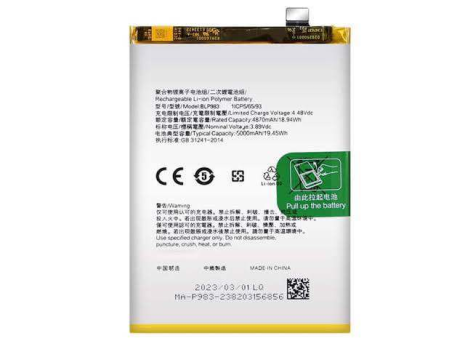 Акумулятор Realme BLP983 10 Pro, 5000 mAh [Original PRC] 12 міс. гарантії