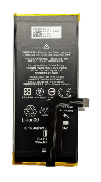 Акумулятор Google G025E-B Pixel 4A 5G, 3885 mAh [Original PRC] 12 міс. гарантії
