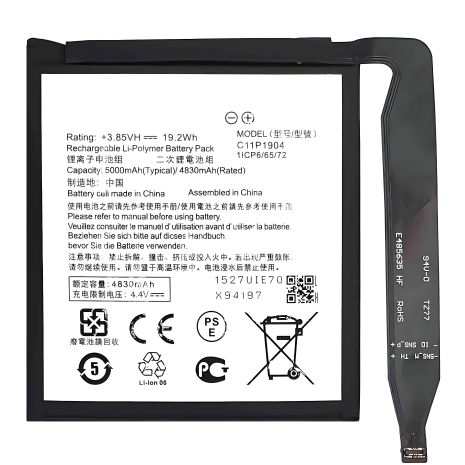 Аккумулятор Asus Zenfone 7/8 C11P1904, 5000 mAh [Original PRC] 12 міс. гарантії
